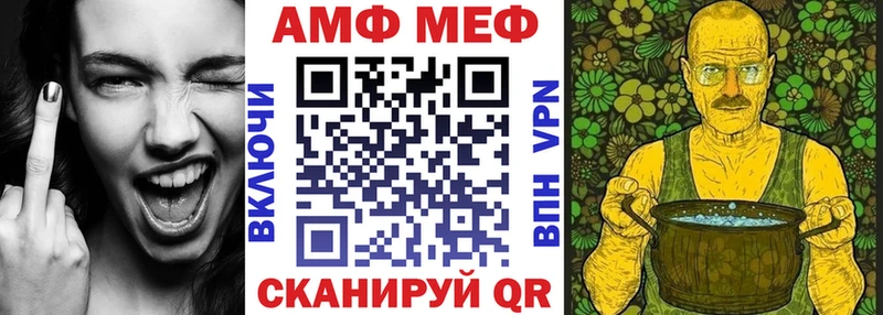 Амфетамин Premium  Кашин 