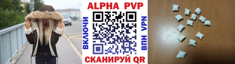 Alpha PVP СК  наркошоп  Кашин 