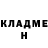 ГАШ гашик Rosario Blanco