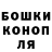 ГАШ hashish michal2089