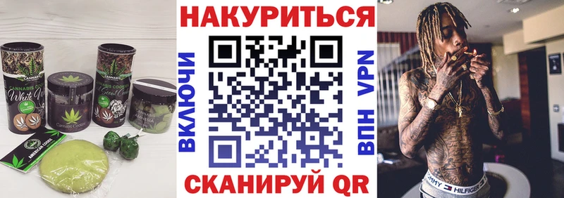 закладки  это наркотические препараты  Cannafood марихуана  Кашин 