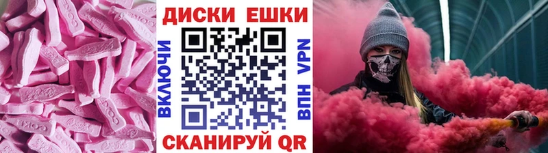 Ecstasy louis Vuitton  где продают наркотики  Кашин 