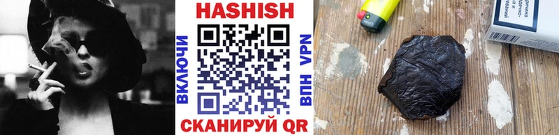 KRAKEN ССЫЛКА Кашин Гашиш hashish