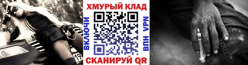 Героин герыч  ссылка на мегу рабочий сайт  Кашин 