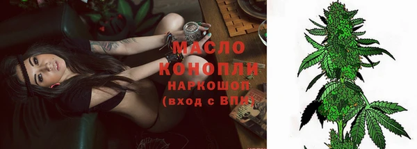 амфетамин Алексеевка