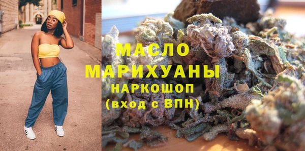 амфетамин Алексеевка