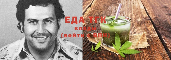 амфетамин Алексеевка