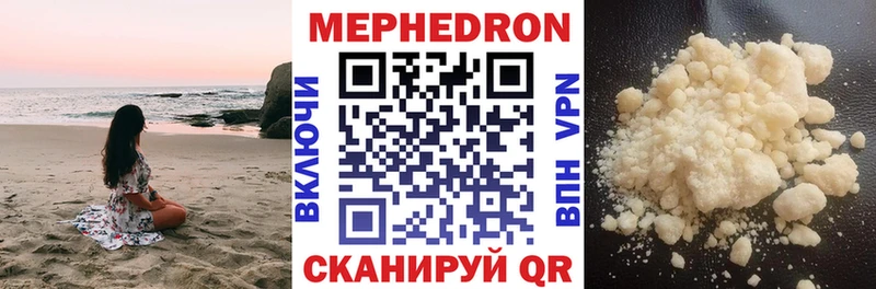 кракен зеркало  Кашин  Меф кристаллы 