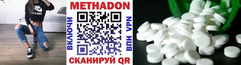 наркотики  Кашин  МЕТАДОН methadone 