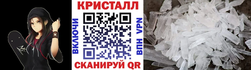МЕТАМФЕТАМИН Methamphetamine  Кашин 